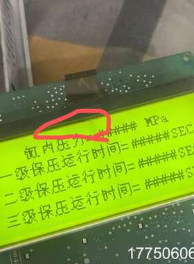 SIMATIC面板 6AV6 641-0CA01-0A