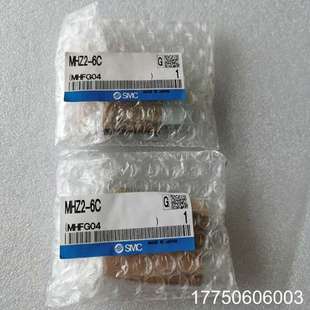 MHZ2 只有2 图 正品 SMC气缸