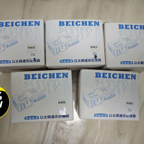 北辰以太网通讯模块BEICHEN北辰，BCNet-S7200