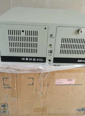 研华610L工控机，I5 6500CPU，AIMB-78