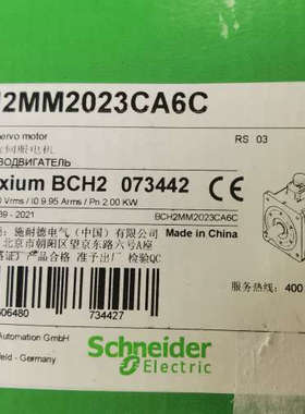 28系列伺服电机 BCH2MM2023CA6C