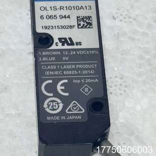 光学原理 R1010A13位移传感器 西克SICK OL1S