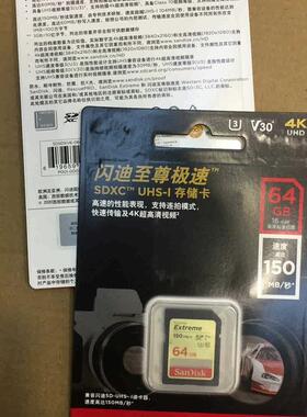 内存卡U3 V30 4k SD卡内存卡64GB,为单