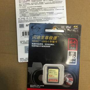 内存卡U3 V30 4k SD卡内存卡64GB,为单