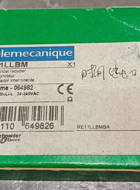 时间继电器RE11LLBM，正品，照片实价，数