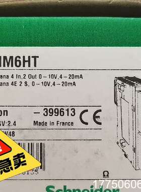 TM2AMM6HT @TM2AMM3HT/TM2ALM3LT