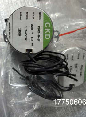 J202-849 AC220V CKD微型电机，