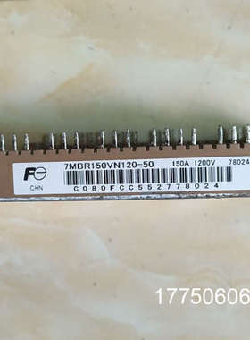 7MBR150VN120测试好