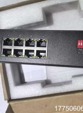 keepLink 8口千兆工业级以太网交换机，