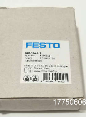 费斯托手指气缸DHPC-10-A-S，订货号8116753。
