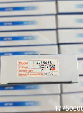 亚德客电磁阀4V22006B，电磁阀4V220-06 DC2