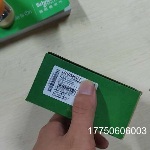 LC1D25BDC交流触器