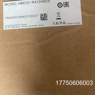 台达人机界面 R412H5C5 HMC07