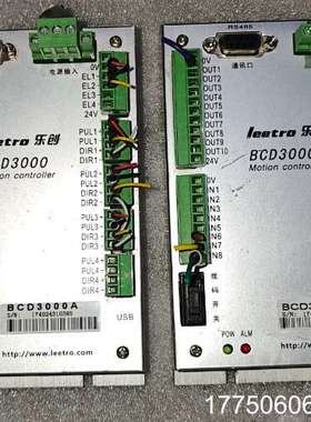 乐创滴塑机系统主板BCD3000A