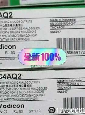 TMC4AI2 /TMC4AQ2/TMC2TI2/TM