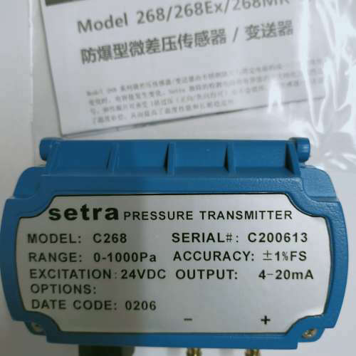 西特setra 传感器c268给我留言吧！