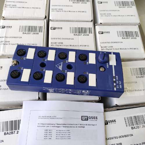,吉诺GSEE模块,GASI67SG-DO8, GASI