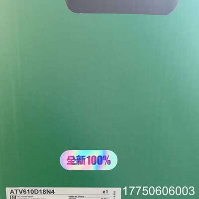 ATV610D15N4,ATV610D18N4,ATV610