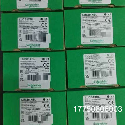 法国控制单LUCB12BL/LUCA12BL