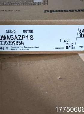 伺服电机 MUMA5AZP1S  带原厂包装盒，型号P230