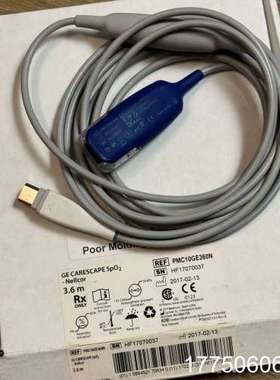 GE medtronic nellcor spo2 延长线