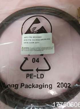 Amphenol CS-VHDCIMX200-002