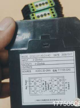 QYSC-CA1-A5-DN-AD 信号隔离器包邮顺丰，功能