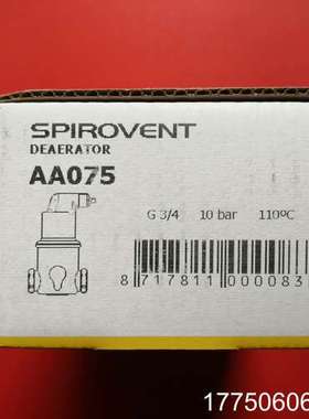 AA075 气泡处理器 SPIROVENT史派隆