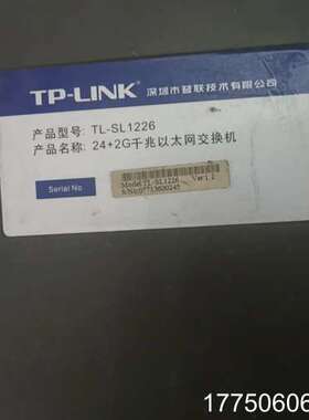 TP-LINK TL-SL1226  24+2G千