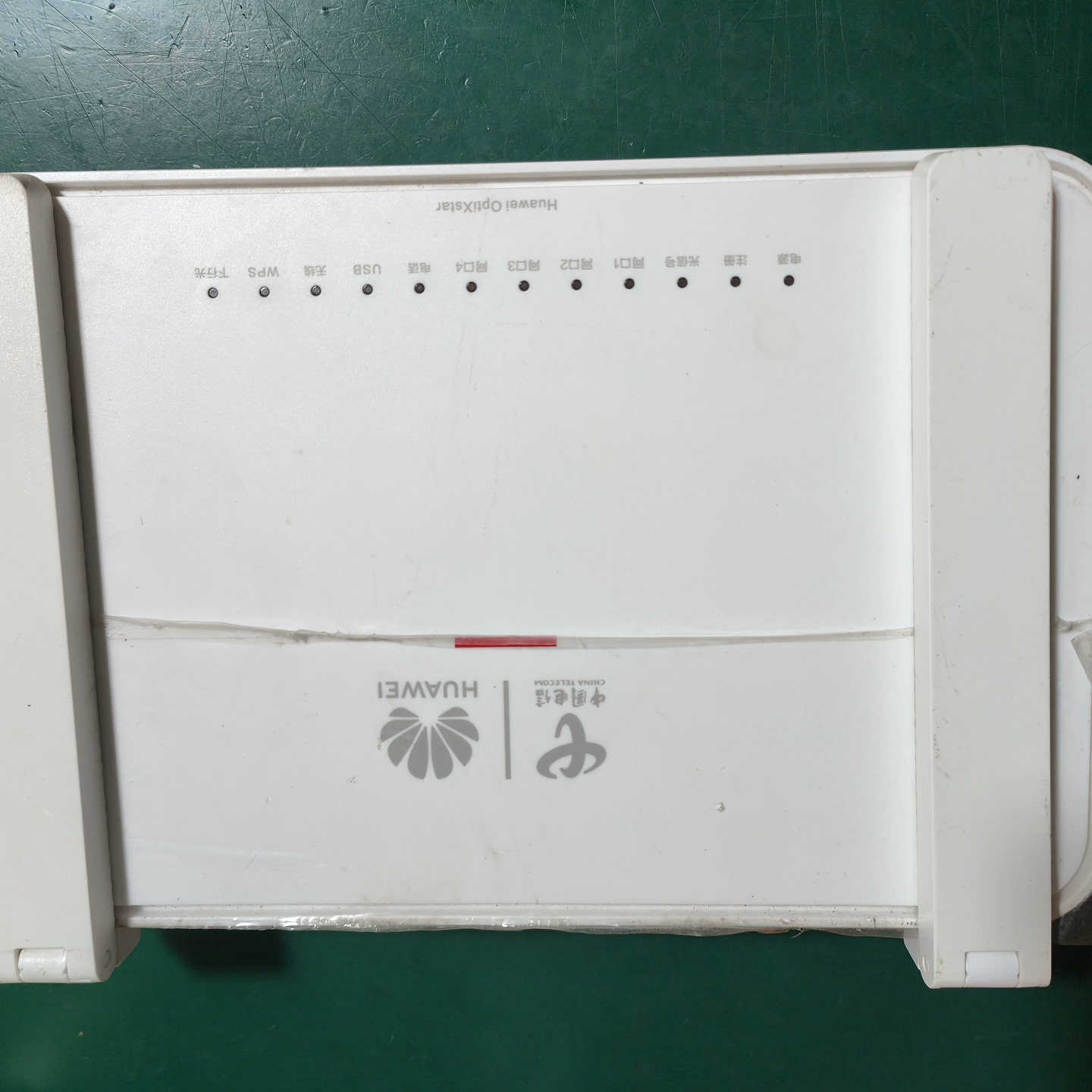 华为HN8145XR万兆比特无源光纤入用户端设备