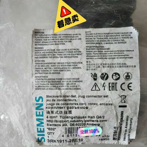 进口 3RK1911-2BE10 插塞式连器