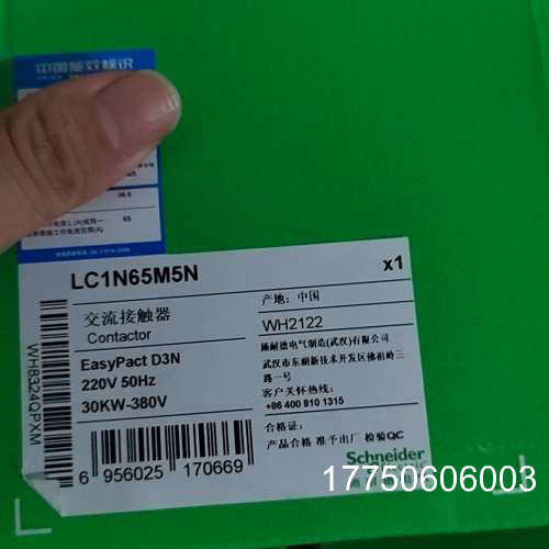 LC1N65M5N交流触器