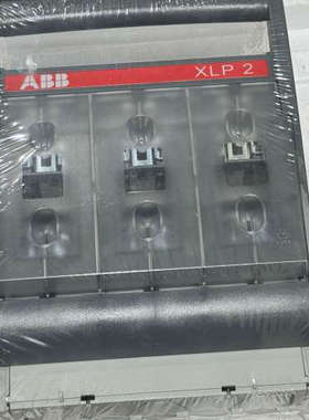 XLP2熔断器式隔离开关，400A，正品带塑