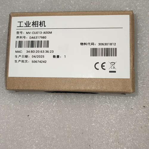 25款MV-CU013-A0GM，130万全局黑白相