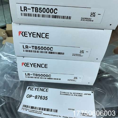 LR-TB5000C（1730/个）OP-87635 （23