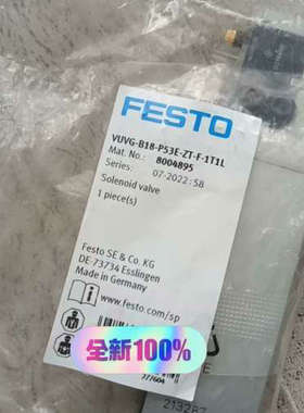 正品 费斯托 8004895 电磁阀 VUVG-B1