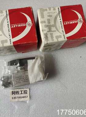 HAM-LET哈姆雷特 H6800SSL 3/4IPSS截止