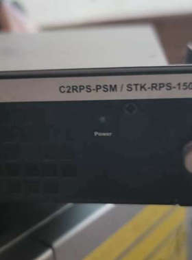 Extreme C2RPS-PSM / STK-RPS-15