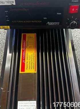 ASSEMTECH 50Hz 1200W 超声波主机 160