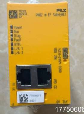 皮尔兹安全继电器+PNOZ m EF SafetyNET+7