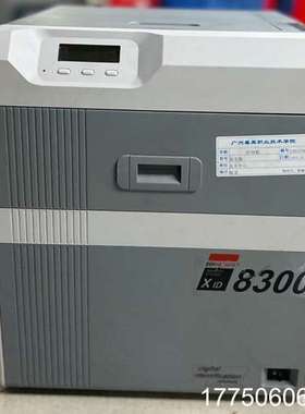 玛迪卡Edisecure XID8300