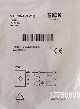 SICK施克 VTE18-4P4212 601326