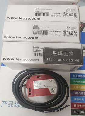 Leuze劳易测  光电开关   HT46CI/2N