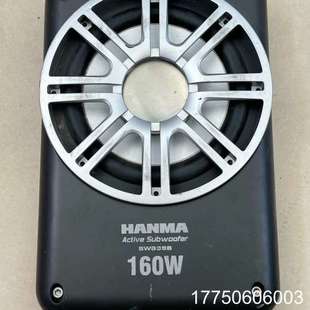 HANMA 悍马 160w 双音圈超薄低音炮SW839B
