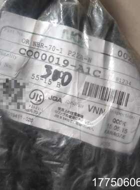 NOKO型圈 OR NBR-70-1 P22A-N，