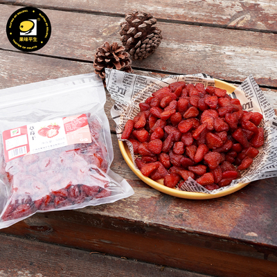 网红追剧零食草莓干果味平生500g