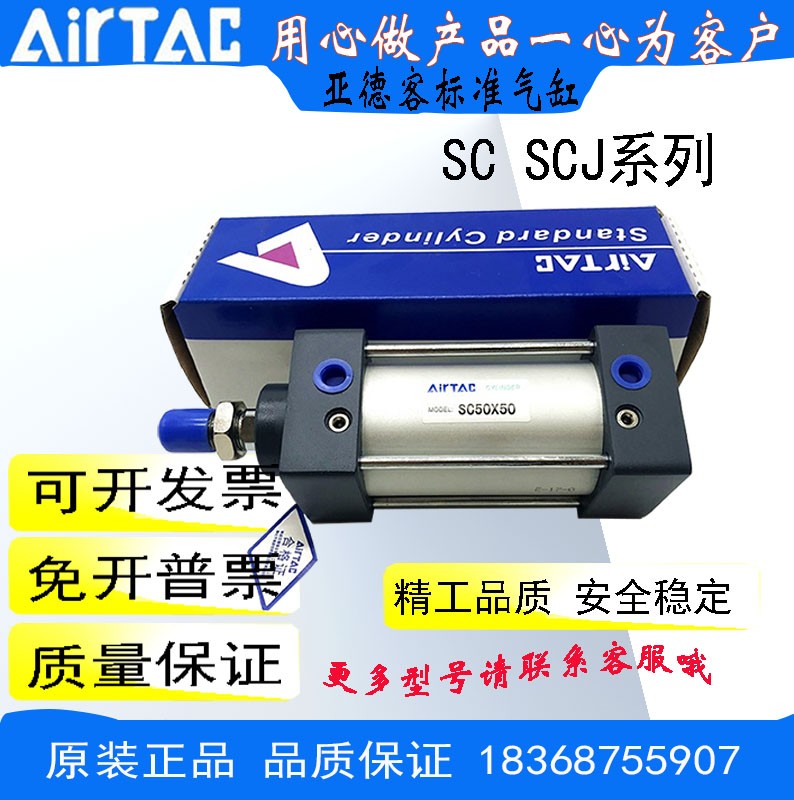 亚德客气缸SC63X50X150X250X350S