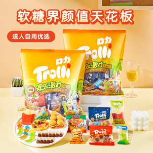 德国Trolli口力欢乐派对儿童糖果软糖礼盒Q弹水果果汁软糖汉堡糖