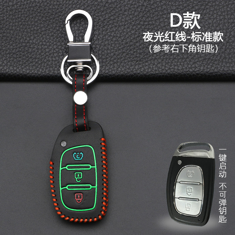 比速汽车钥匙套适用于t5 m3 t3遥控器保护套锁匙包T5 M3钥匙挂扣