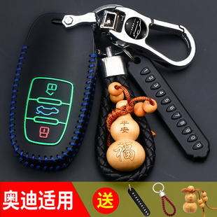 奥迪 q2l 汽车钥匙套适用于q3 a3遥控器保护套锁匙包扣 q5l